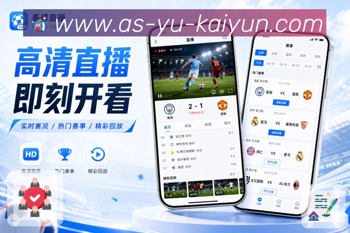 官方App手机数据页面预览